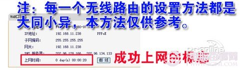 成功连接标志 成功连接标志